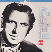 ハンス・ホッター「 ドイツ歌曲集」
