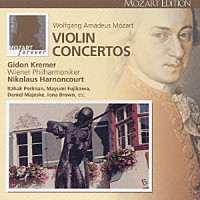 （オムニバス）「 モーツァルト：ヴァイオリン協奏曲全集」
