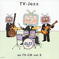 （オムニバス）「 ＴＶジャズ　ＯＮ　ＴＶ－ＣＭ　ｖｏｌ．２」