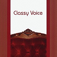 （オムニバス）「 クラッシー・ヴォイス」