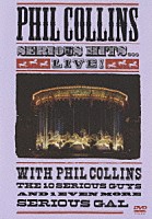 フィル・コリンズ「 シリアス・ヒッツ．．．ライヴ！」