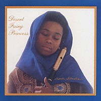 アデル・セバスチャン「 デザート・フェアリー・プリンセス」