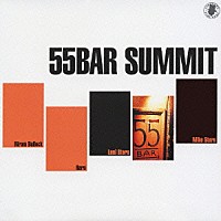 （オムニバス）「 ５５ＢＡＲ　サミット」