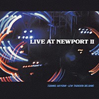 秋吉敏子＝ルー・タバキン・ビッグ・バンド「 ライヴ・アット・ニューポートⅡ」