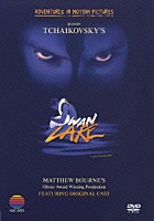 アドヴェンチャーズ・イン・モーション・ピクチャーズ「 バレエ≪白鳥の湖≫」