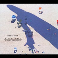 レミオロメン「太陽の下」 | VICL-35954 | 4988002498000 | Shopping