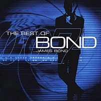 （オムニバス） ザ・ジョン・バリー・オーケストラ シャーリー・バッシー カーリー・サイモン デュラン・デュラン シーナ・イーストン ルイ・アームストロング ポール・マッカートニー＆ウイングス「ベスト・オブ・ボンド」