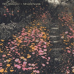 野崎美波「フィルム・ワークス　Ｖｏｌ．１」