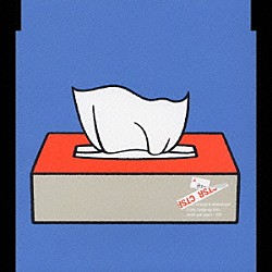 キャプテンストライダム「悲しみのシミかな」