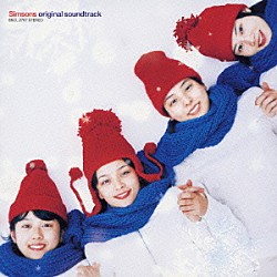 （オリジナル・サウンドトラック） 佐藤直紀「「シムソンズ」オリジナル・サウンドトラック」