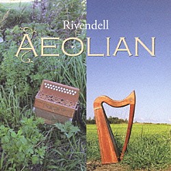 Ｒｉｖｅｎｄｅｌｌ「エオリアン」