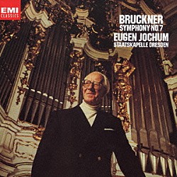 オイゲン・ヨッフム ドレスデン州立管弦楽団「ブルックナー：交響曲　第７番」