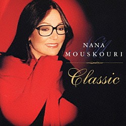 ナナ・ムスクーリ「喜びの歌～クラシック名曲集」