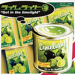 ライムライト「Ｇｅｔ　ｉｎ　ｔｈｅ　ｌｉｍｅｌｉｇｈｔ」