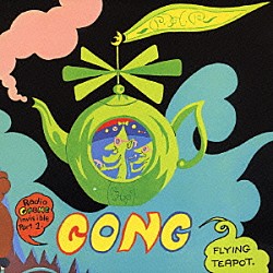 ゴング「フライング・ティーポット」