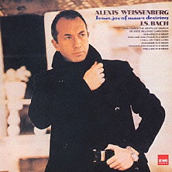 アレクシス・ワイセンベルク「Ｊ．Ｓ．バッハ：主よ、人の望みの喜びよ」
