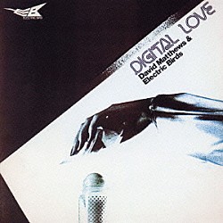 デヴィッド・マシューズ＆ジ・エレクトリック・バーズ デヴィッド・マシューズ マイク・マイニエリ マイケル・ブレッカー 大野俊三 ランディ・ブレッカー ジョン・ファディス 益田幹夫「デジタル・ラヴ」