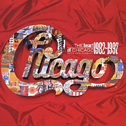 シカゴ「ハート・オブ・シカゴ　１９８２－１９９７」