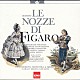 カルロ・マリア・ジュリーニ フィルハーモニア管弦楽団 エーベルハルト・ヴェヒター エリザベート・シュワルツコップ ジュゼッペ・タデイ アンナ・モッフォ フィオレンツァ・コッソット ドラ・ガッタ「モーツァルト：歌劇「フィガロの結婚」ハイライト」