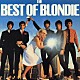ブロンディ「軌跡！ザ・ベスト・オブ・ブロンディ」