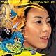ＣＯＲＥ　ＯＦ　ＳＯＵＬ「ＯＮＥ　ＬＯＶＥ，ＯＮＥ　ＤＡＹ，ＯＮＥ　ＬＩＦＥ！」