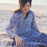 大山百合香「 星の歴史　ｆｅａｔ．Ｕ－ＤＯＵ＆ＰＬＡＴＹ」