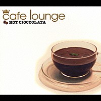 （オムニバス）「 ｃａｆｅ　ｌｏｕｎｇｅ　ＨＯＴ　ＣＩＯＣＣＯＬＡＴＡ」