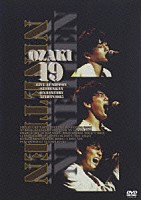 尾崎豊「 ＯＺＡＫＩ・１９」