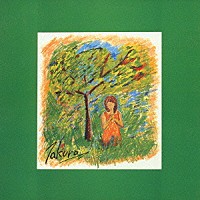 吉田拓郎「 ぷらいべえと」