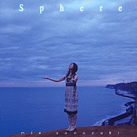 園崎未恵「 スフィア」