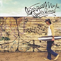 Ｃａｒａｖａｎ「 Ｗａｎｄｅｒ　Ａｒｏｕｎｄ」