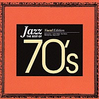 （オムニバス）「 ザ・ベスト・オブ・７０’ｓ　ヴォーカル編」