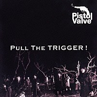 ピストルバルブ「 プル・ザ・トリガー」