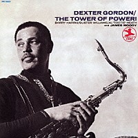 デクスター・ゴードン「 ザ・タワー・オブ・パワー！」