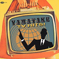 （オムニバス）「 ヤマタケＴＶヒッツ！　山下毅雄ＴＶテーマ作品集」