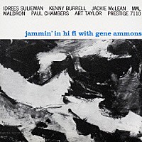 ジーン・アモンズ「 ジャミン・イン・ハイ・ファイ」