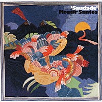 モアシル・サントス「 サウダージ」