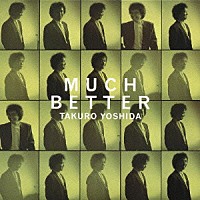 吉田拓郎「 ＭＵＣＨ　ＢＥＴＴＥＲ」