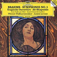 ジェイムズ・レヴァイン「 ブラームス：交響曲第３番／悲劇的序曲／アルト・ラプソディ」