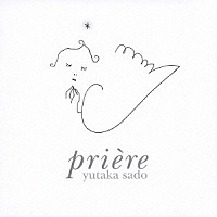 佐渡裕「 開幕の祈り」