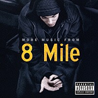 （オリジナル・サウンドトラック）「 ８マイル～モア・ミュージック・フロム・８マイル」