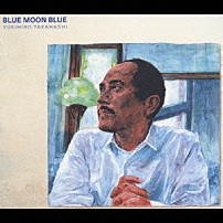 高橋幸宏 「ブルー・ムーン・ブルー」
