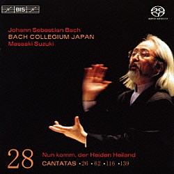 バッハ・コレギウム・ジャパン 鈴木雅明 野々下由香里 ロビン・ブレイズ 櫻田亮 ペーター・コーイ「バッハ：カンタータ全曲シリーズ　２８」