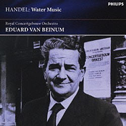 エドゥアルト・ファン・ベイヌム ロイヤル・コンセルトヘボウ管弦楽団「ヘンデル：水上の音楽（クリュザンダー版）」
