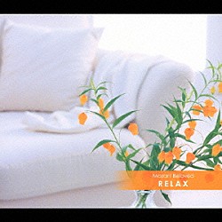 （オムニバス） ニコラウス・アーノンクール ウィーン・コンツェントゥス・ムジクス アルバン・ベルク四重奏団 ドレスデン・シュターツカペレ デイヴィッド・パイアット ネヴィル・マリナー アカデミー・オブ・セント・マーティン・イン・ザ・フィールズ「ゆっくり寛ぐモーツァルト」