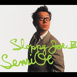 大江千里「Ｓｌｏｐｐｙ　Ｊｏｅ　Ⅲ」