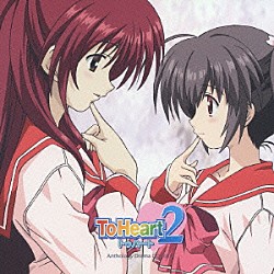 （ドラマＣＤ） 福山潤 落合祐里香 伊藤静 力丸乃りこ 生天目仁美 中島沙樹 夏樹リオ「ＴｏＨｅａｒｔ２　ｖｏｌ．１」