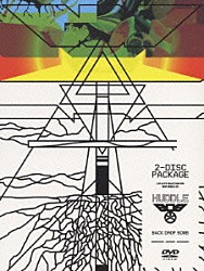 ＢＡＣＫ　ＤＲＯＰ　ＢＯＭＢ「ＨＵＤＤＬＥ」