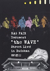 ＲＡＧ　ＦＡＩＲ「ドキュメント　“ｔｈｅ　ＷＡＶＥ”　～ストリートライブ！　ｉｎ　武道館」