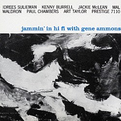 ジーン・アモンズ アイドリース・シュリーマン ジャッキー・マクリーン ケニー・バレル マル・ウォルドロン ポール・チェンバース アート・テイラー「ジャミン・イン・ハイ・ファイ」